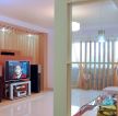 两室两厅简约风格小电视墙装修效果图