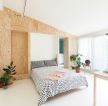 小户型北欧客厅卧室家居设计
