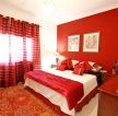 家居卧室红色窗帘装修设计效果图片大全 