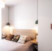 50平米小户型卧室床头灯设计图