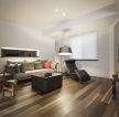 现代简约式风格客厅深褐色木地板装修效果图片