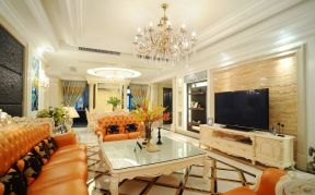 现代欧式风格客厅 客厅沙发颜色搭配