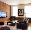  现代简约小客厅文化砖电视背景墙设计