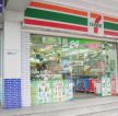 711便利店门口造型图片欣赏