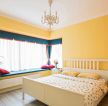 98平米房子卧室黄色墙面装修效果图片