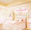 粉色公主儿童房装修效果图片