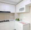 40平米公寓小户型现代厨房装修效果图
