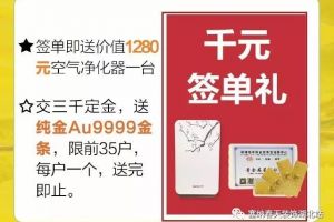 从毛坯房到精装房仅需699元每平米，开启智慧家居新梦想