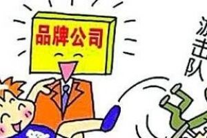 惠州怎样选择装修公司