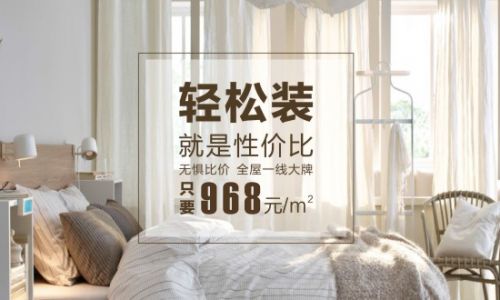 杭州博舟世邦装饰