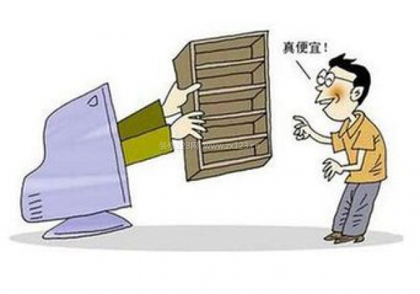 支招网购小技巧