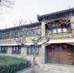 北京四合院复式别墅实木大门图片