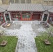 北京四合院别墅装修俯视图片