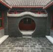 北京四合院别墅拱形门洞图片