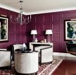 浅紫色房间休闲厅装修设计