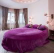 简欧风格浅紫色房间卧室圆床设计
