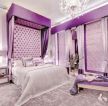 浅紫色公主房间设计装修图