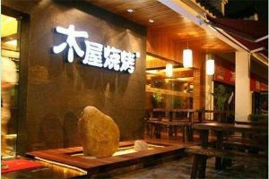 装修主题酒吧店