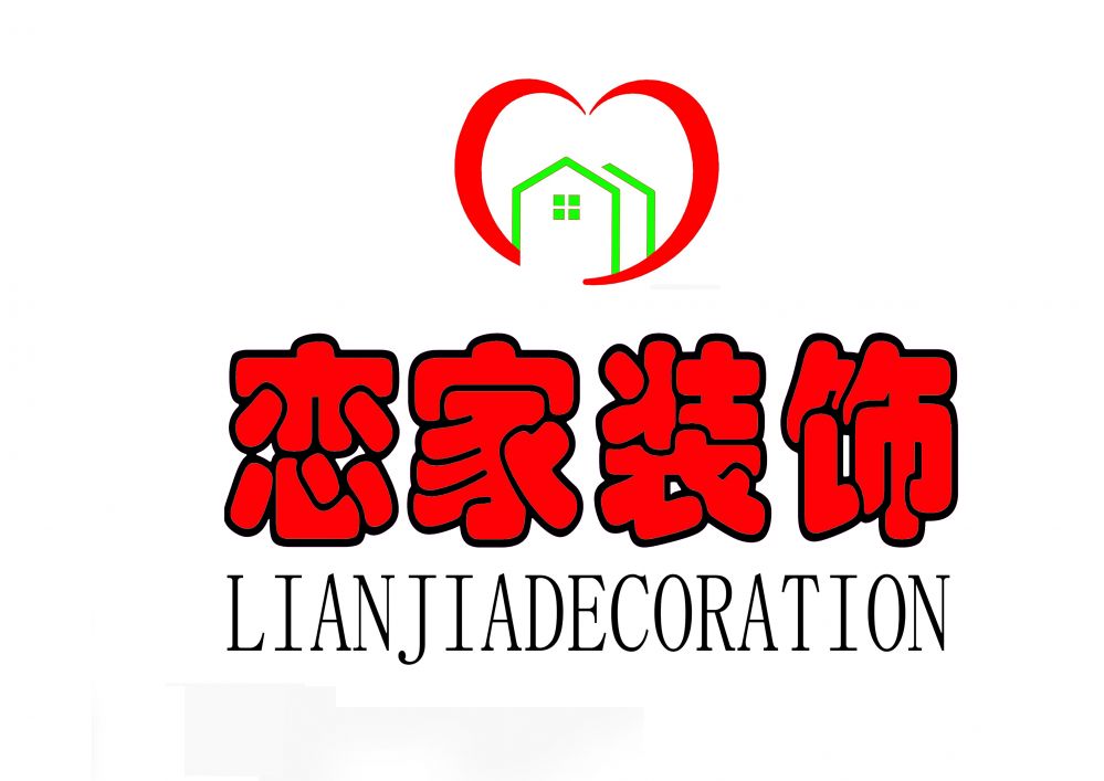 恋家装饰简介_恋家装饰介绍_装信通网