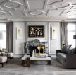 2023法式客厅家具布艺沙发高清图片