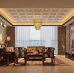 2023新中式客厅沙发背景墙装饰装修效果图大全