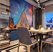 港式风格室内样板间餐厅背景设计案例