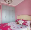 女生卧室粉红色装修图赏析