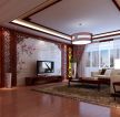 中式大客厅茶几装饰装修图片