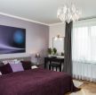 现代风格紫色系卧室图片
