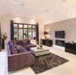 大客厅室内紫色系沙发图片2023