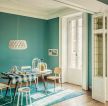 住宅房屋饭厅蓝色墙面设计