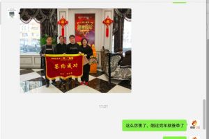 恭喜太原一家一装饰成功签约兰亭御湖城小区装修客户 祝开工大吉！