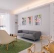 白领公寓小客厅地毯装潢设计