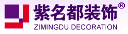 北京紫名都装饰天水分公司