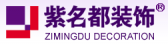 北京紫名都装饰天水分公司