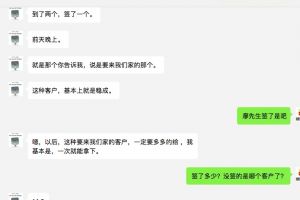 恭喜太原一家一装饰成功签约装修客户廖先生  祝开工大吉！