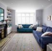 2023客厅蓝色沙发装饰效果图