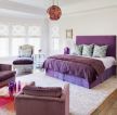 2023紫色卧室家居设计图片大全