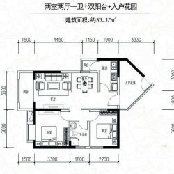 中建华府户型图