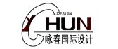 香港咏春国际设计