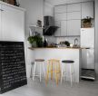 北欧风格室内小厨房设计图