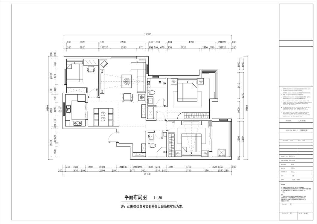 2023三室户型图大全展示