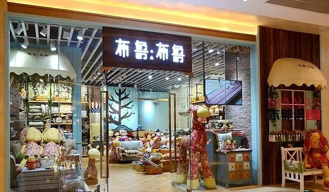 2023饰品杂货铺店面设计