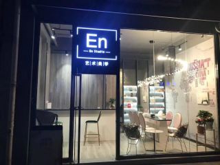 2021美甲店名字大全创意设计