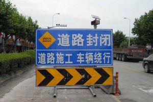 吴江市政道路施工公司