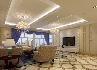 欧式奢华风格客厅蓝色窗帘装修效果图片