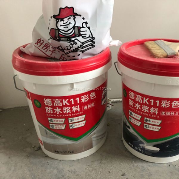 防水涂料