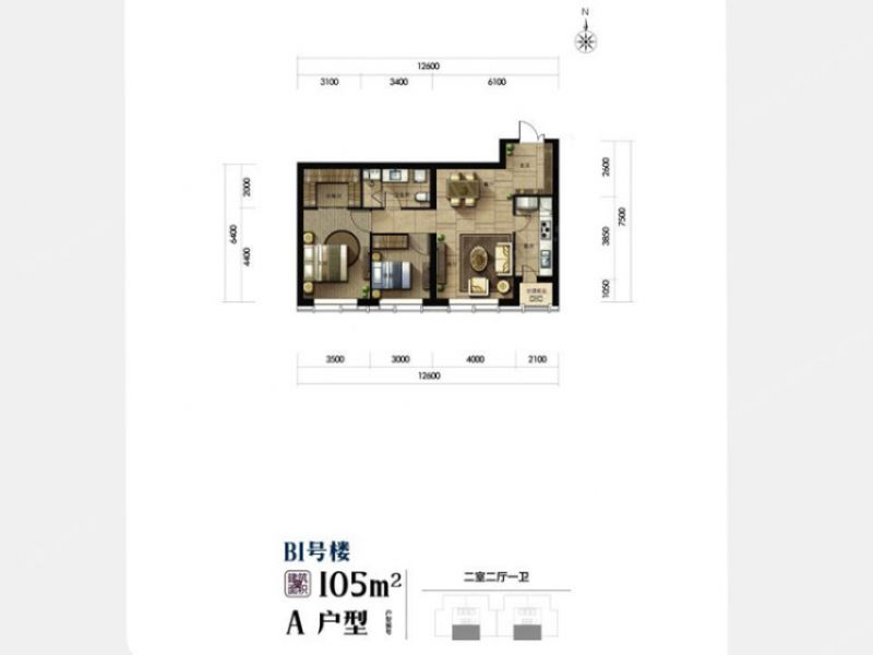 B1号楼A户型，2室2厅1卫，105平米（建筑）