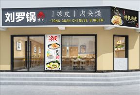 2020现代餐饮装修 餐饮门面装修图