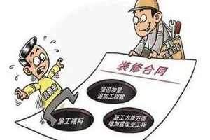 揭秘报价陷阱